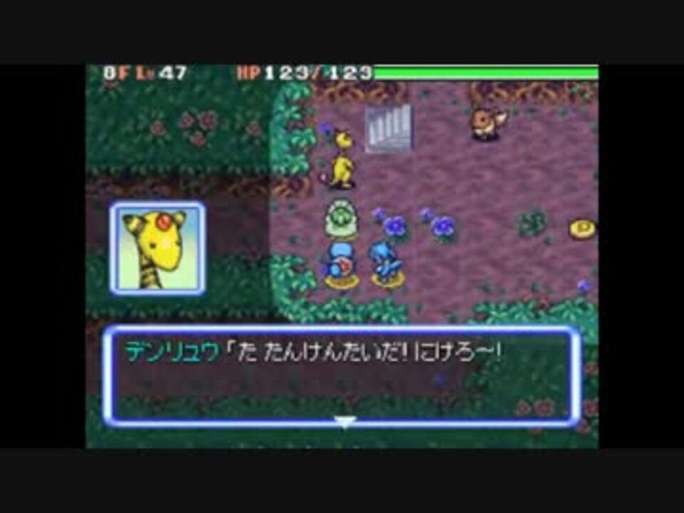 ポケモン不思議のダンジョン 空の探検隊を実況プレイ2nd Season 10 ニコニコ動画