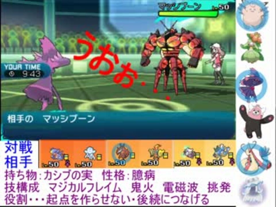 人気の ポケモンsm対戦リンク 動画 3 746本 37 ニコニコ動画