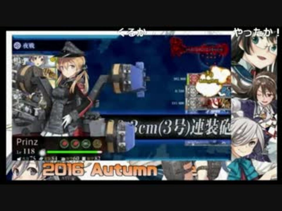 人気の 発令 艦隊作戦第三法 動画 936本 7 ニコニコ動画