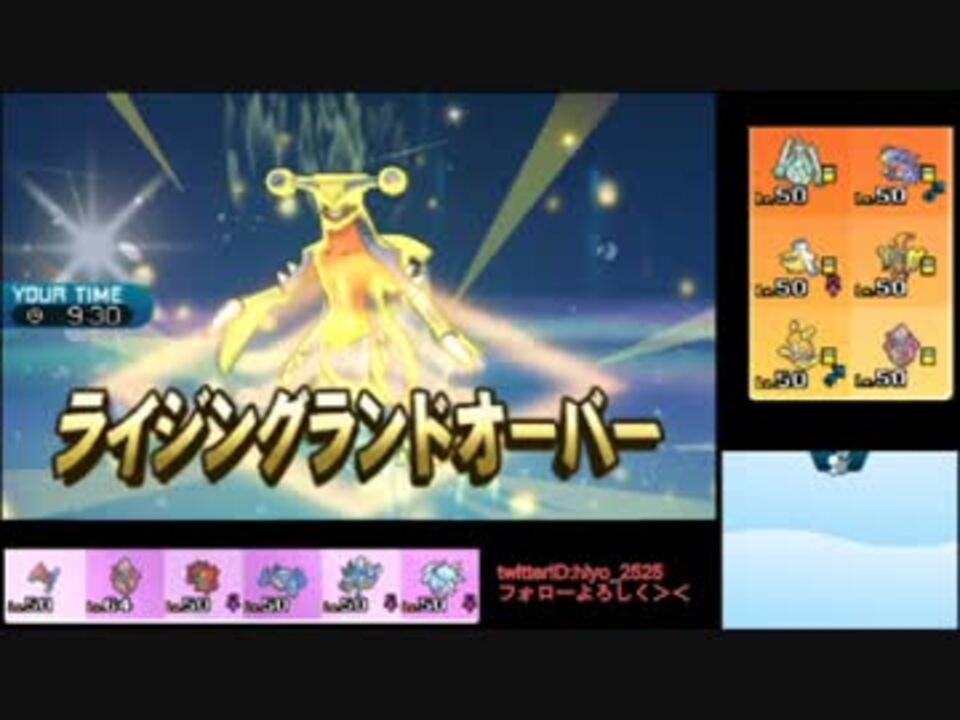 ポケモンsm 元ダブルレート1位だけど Wcsも1位目指す 1 1733 ニコニコ動画