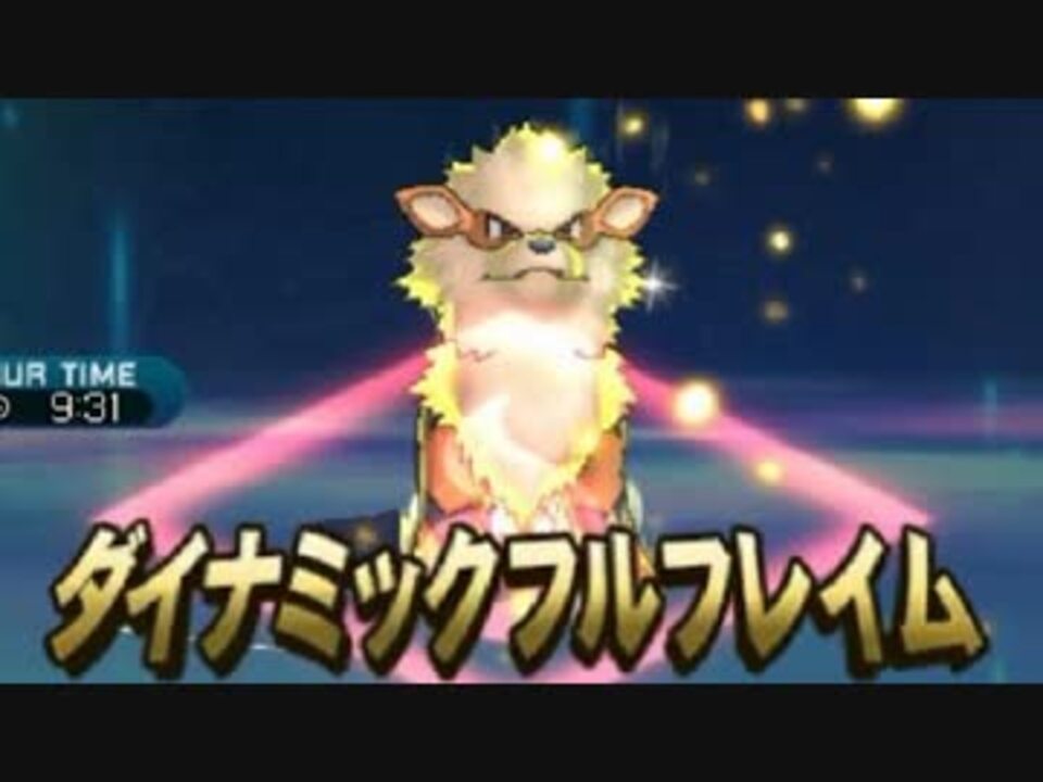 人気の ポケモン ゲーム 動画 78 752本 50 ニコニコ動画