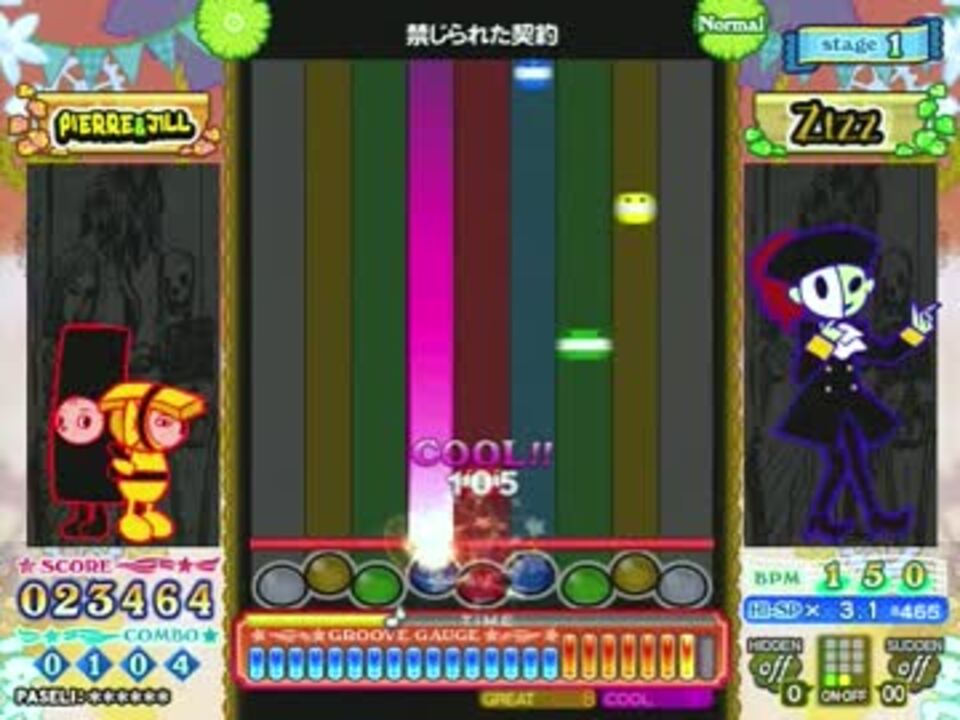 人気の ポップン 禁じられた契約 動画 12本 ニコニコ動画
