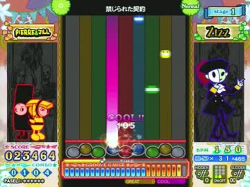 人気の ポップン 禁じられた契約 動画 12本 ニコニコ動画