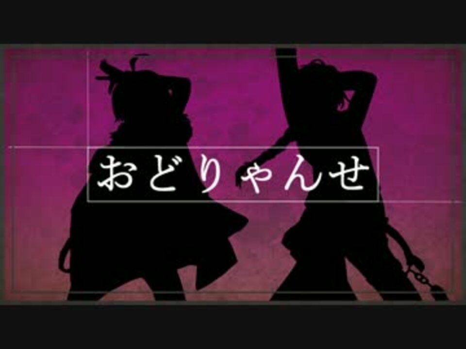 人力文アル 太l宰l治と織l田作l之助でおlどりlゃんlせ ニコニコ動画