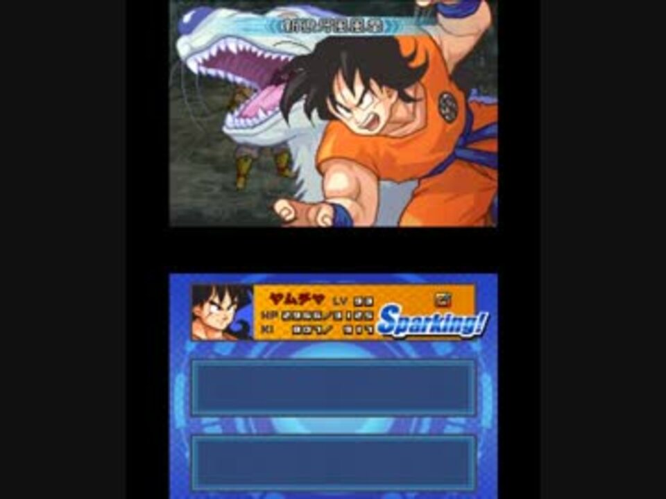 人気の ドラゴンボール改 動画 387本 9 ニコニコ動画