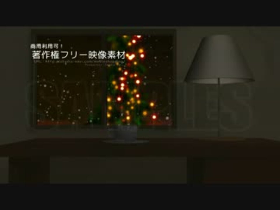 人気の 著作権フリークリスマス動画素材 動画 3本 ニコニコ動画