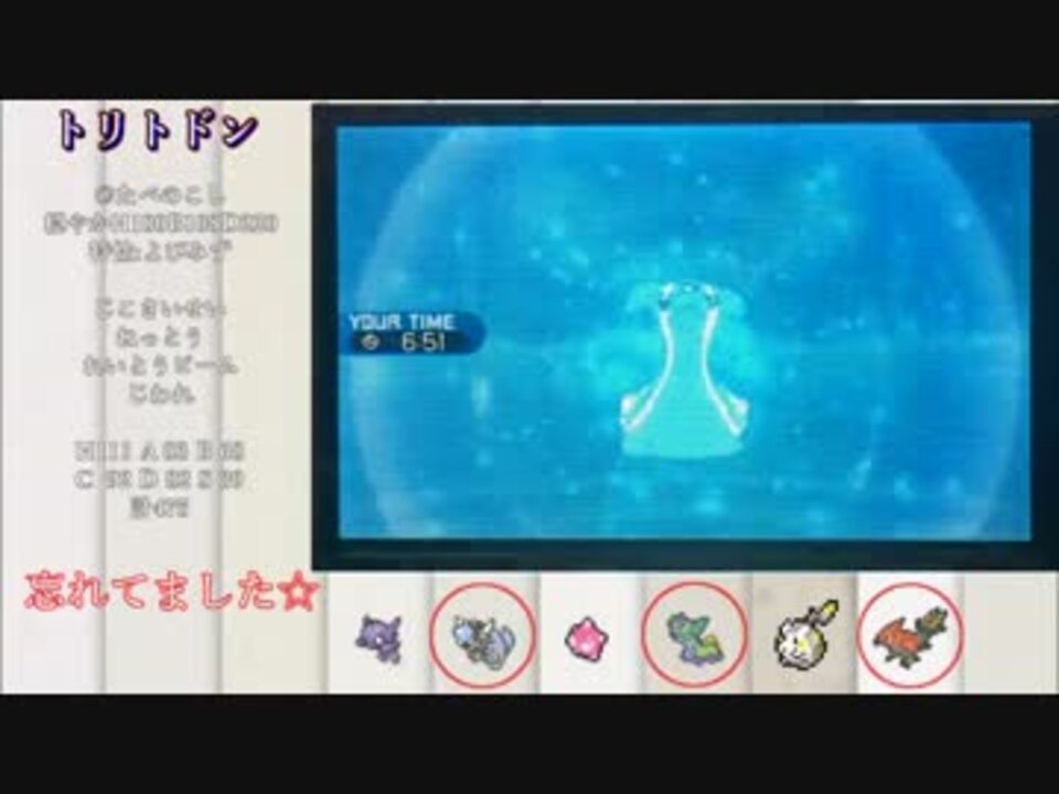 ポケモンsm U500 種族値500以下 でレートに挑む 1 ニコニコ動画