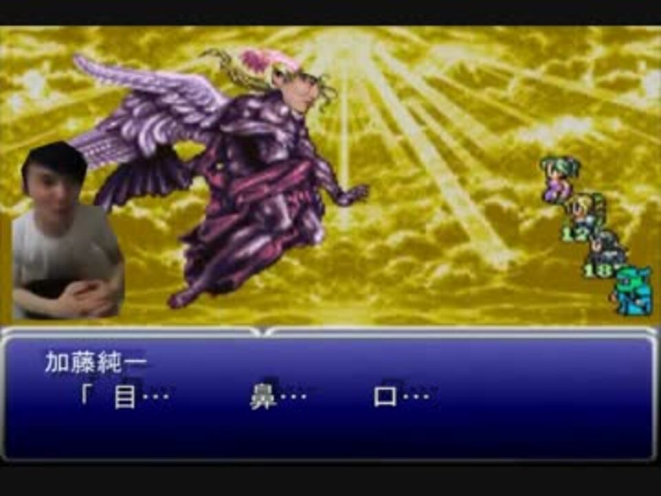 人気の ケフカ Ff６ 動画 180本 4 ニコニコ動画