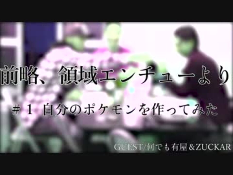 人気の サンムーン 動画 559本 13 ニコニコ動画