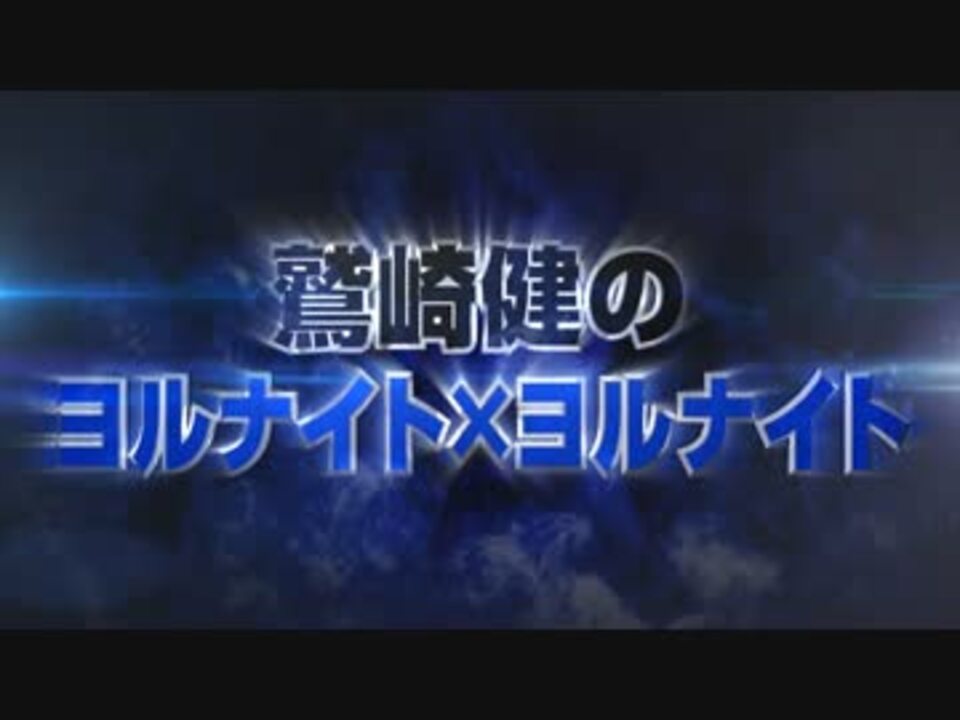 人気の 青木佑磨 動画 654本 2 ニコニコ動画