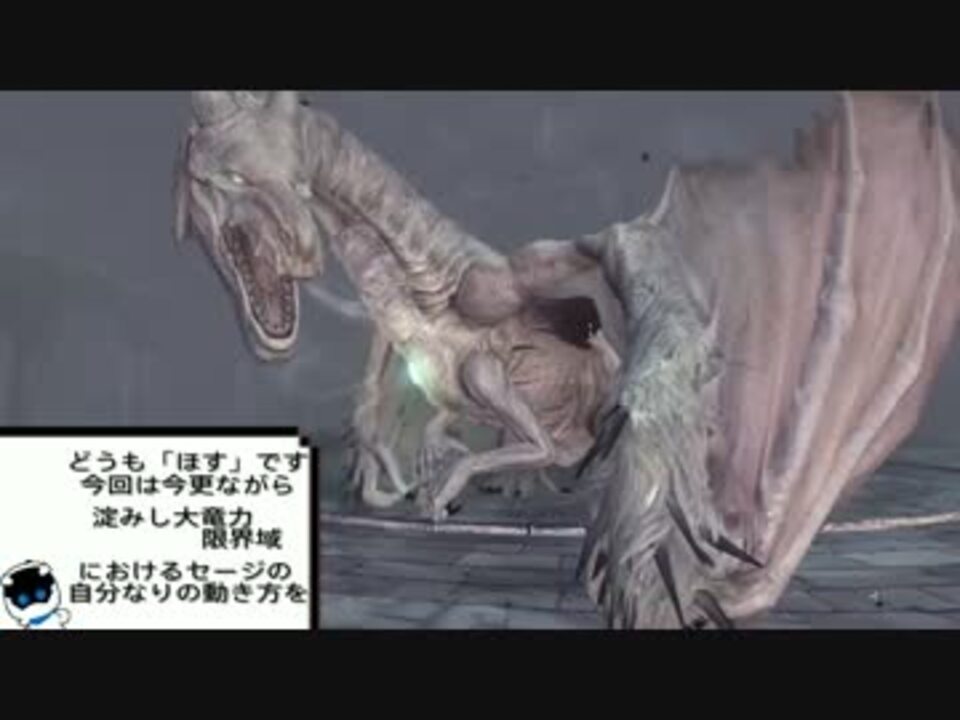 人気の シールドセージ 動画 61本 ニコニコ動画