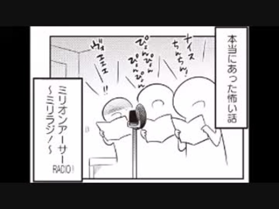 佐倉綾音vsちょぼらうにょぽみ 序章 ニコニコ動画