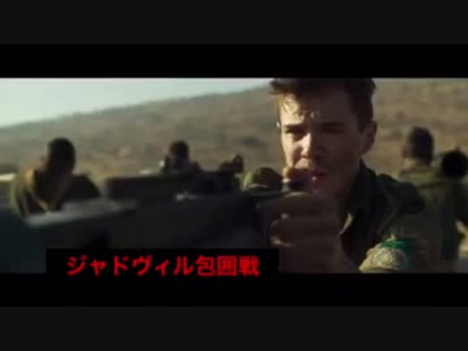 人気の 戦争映画 動画 771本 ニコニコ動画