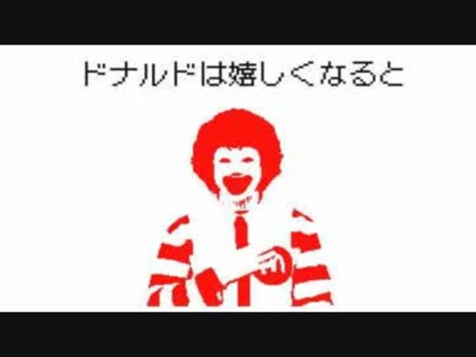 ホモと見るうごメモ内のオワコンピエロ ニコニコ動画