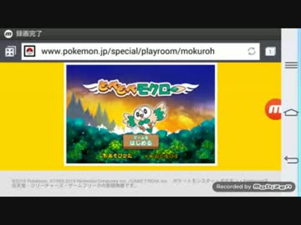 人気の ポケモンだいすきクラブ 動画 47本 ニコニコ動画