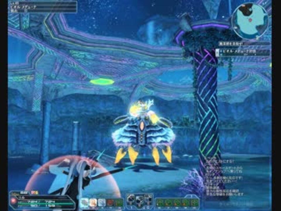 Pso2 マグが行方不明のtpsブレイバー 弓 で Shビオル メデューナ戦 ニコニコ動画