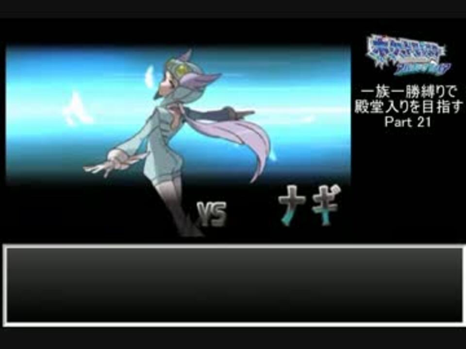 人気の ﾎﾟｹﾓﾝoras 動画 13 600本 19 ニコニコ動画