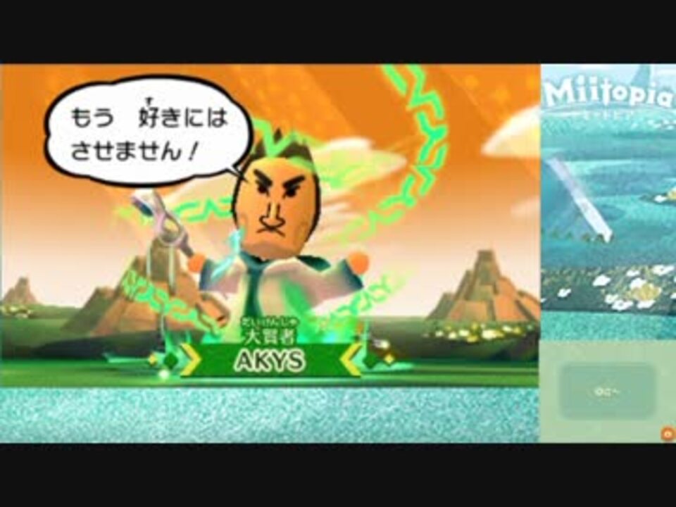 人気の Miitopia 動画 938本 3 ニコニコ動画