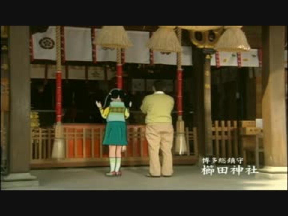 人気の 地方cm音源 動画 32本 ニコニコ動画