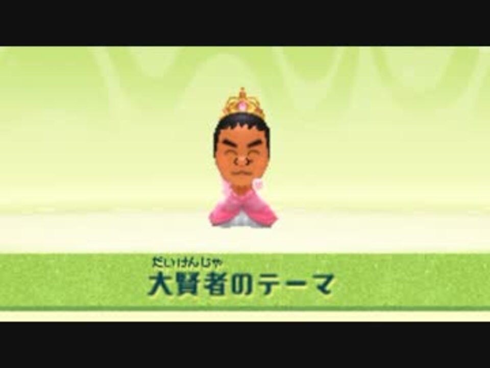 人気の Miitopia 動画 961本 6 ニコニコ動画