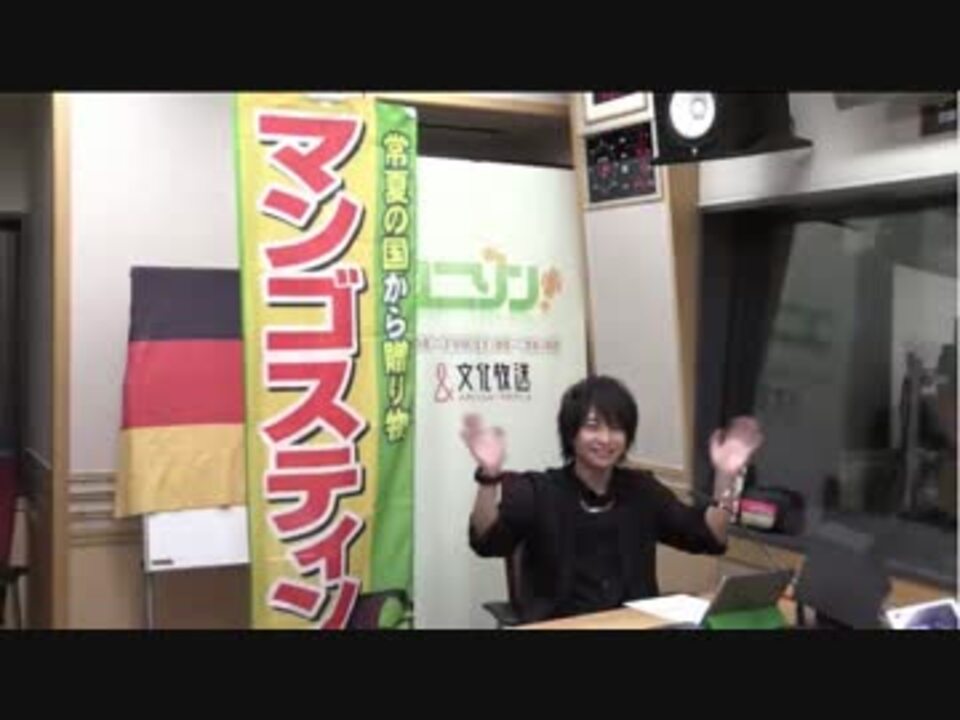 柿原徹也のユニゾン Sk さんの公開マイリスト Niconico ニコニコ