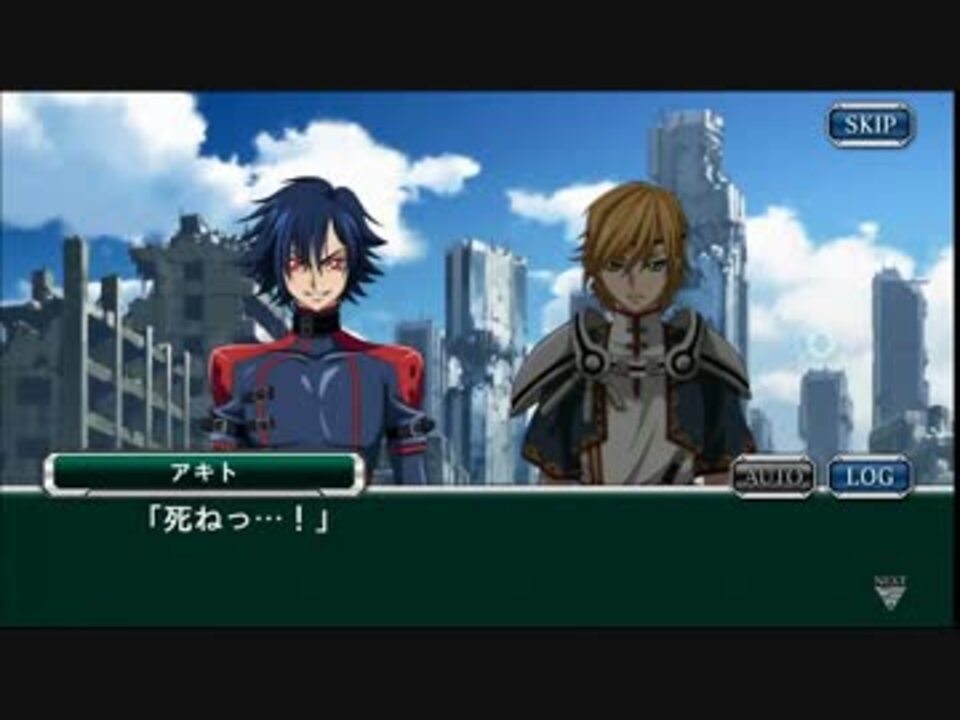 スーパーロボット大戦x W スパクロ コードギアス亡国のアキト復刻コラボ ニコニコ動画