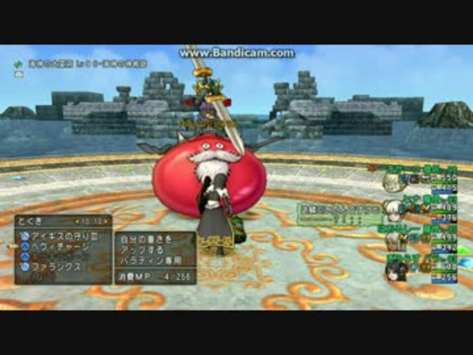 Dq スライムジェネラル パラ魔魔僧侶 パラ視点 ニコニコ動画