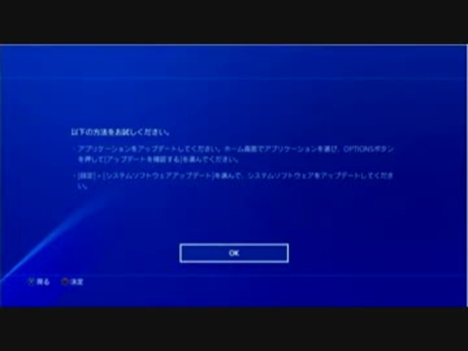 Error code 4. Ошибка в ПС 4 E-8210604a. Ошибка е8210604а на пс4. Ошибка диска PLAYSTATION 4. Ошибка ПС 4 E-8210604a при скачивании.