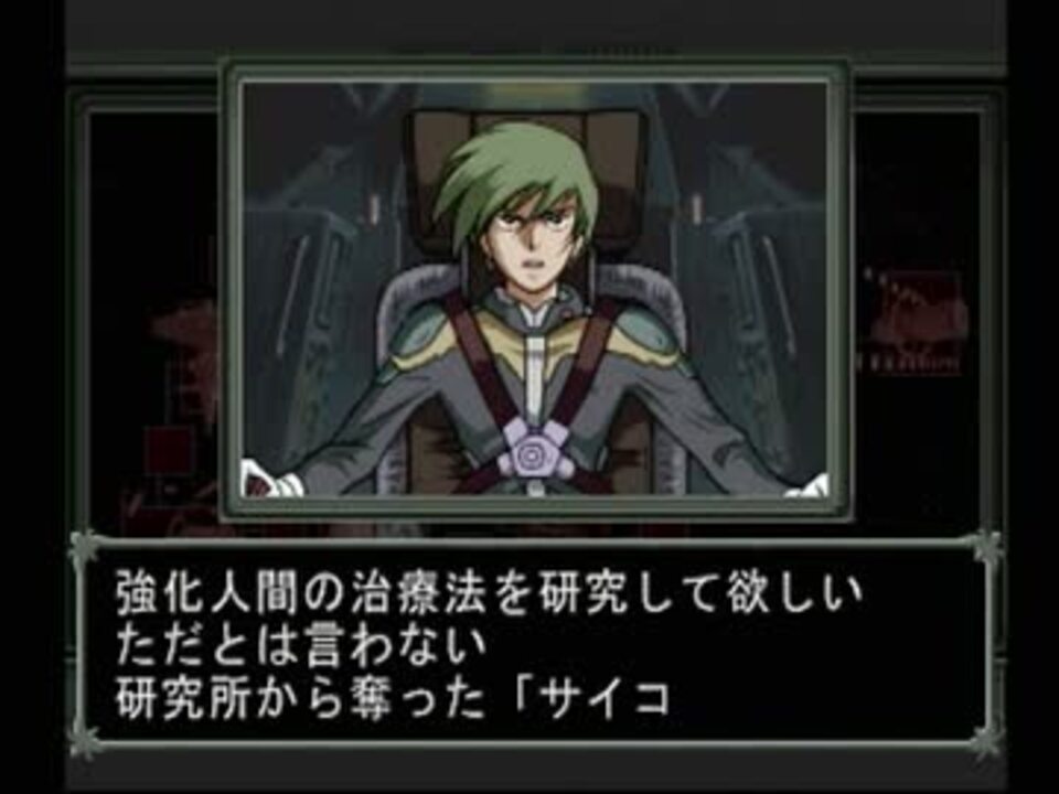 人気の ギレンの野望 動画 2 597本 21 ニコニコ動画