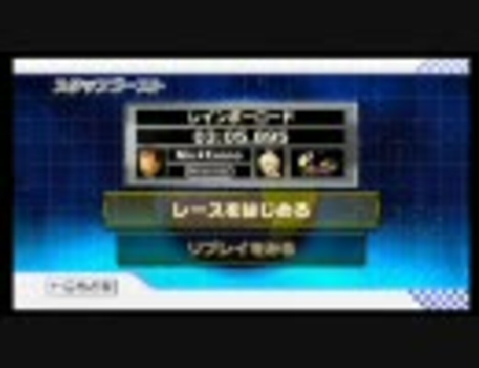 マリオカートwii おまるで挑戦 スタッフゴースト レインボーロード ニコニコ動画