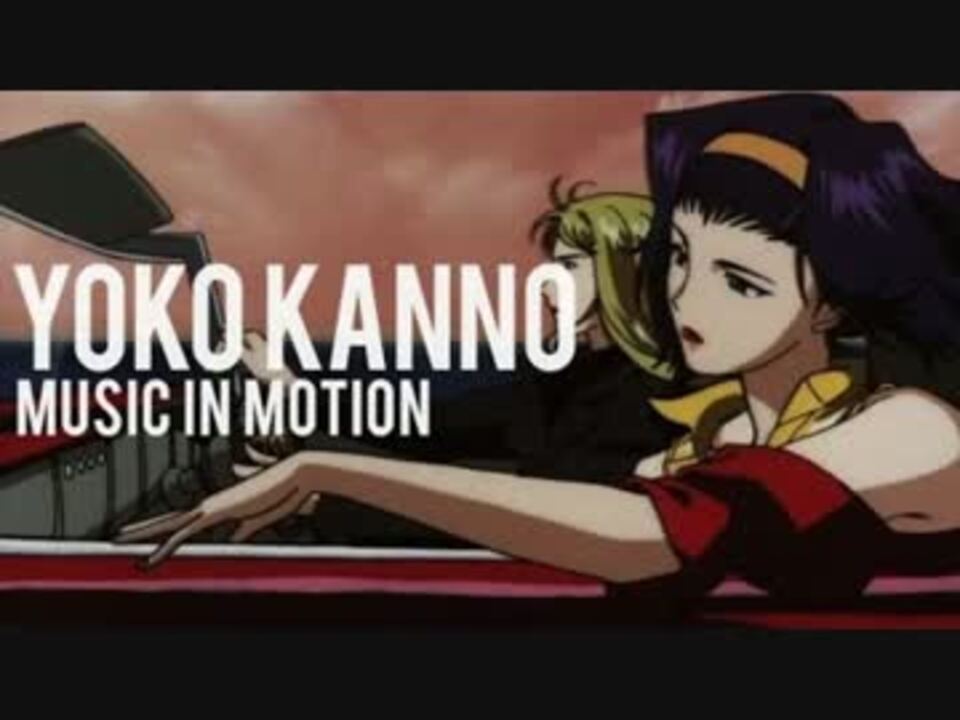 人気の 攻殻機動隊 アニメ 動画 8本 12 ニコニコ動画