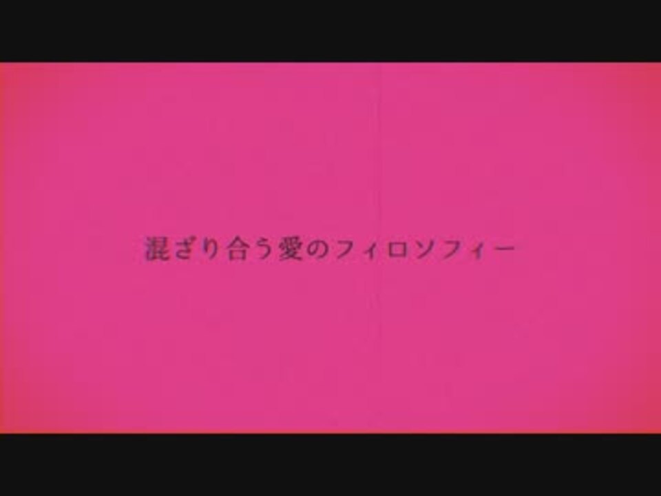 妄想感傷代償連盟 歌ってみたラ Ver センラ ニコニコ動画