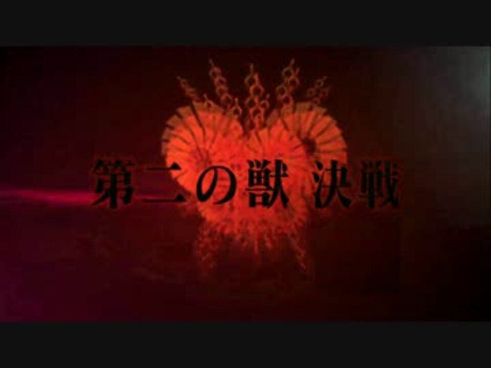 Fgo 7章21節ギル特殊台詞 ニコニコ動画