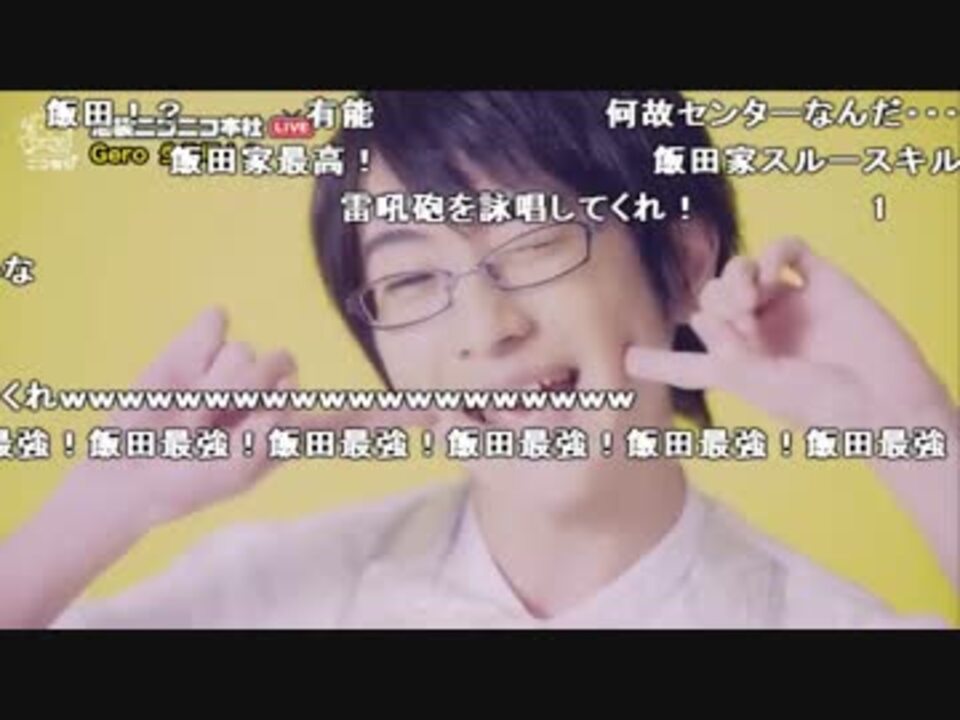 公式 うんこちゃん ニコラジ 木 Gero 3 3 16 12 15 ニコニコ動画