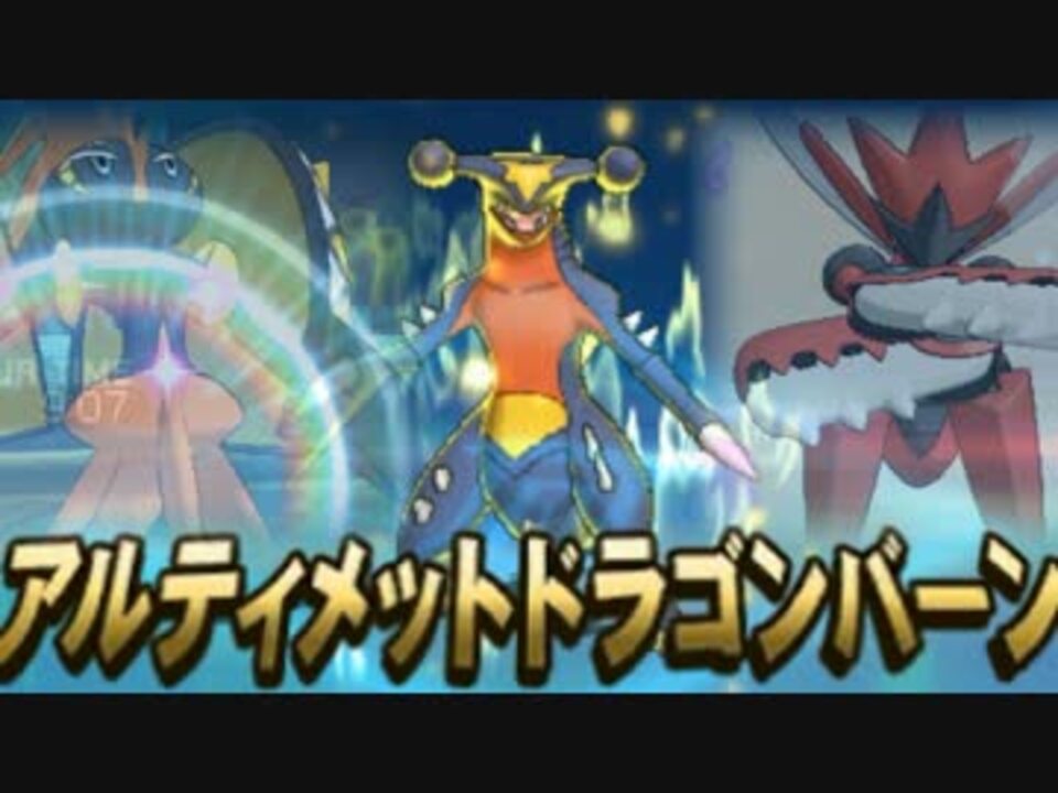 人気の ポケモンsm 動画 10 869本 42 ニコニコ動画