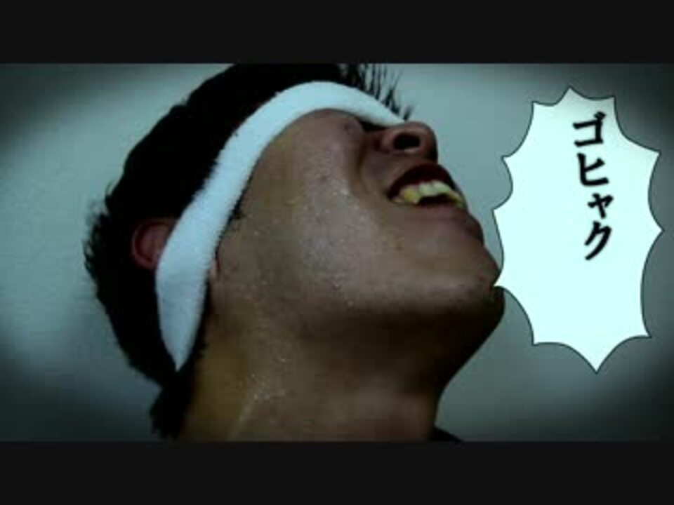 東京喰種 金木くん拷問シーンを一人二役でやってみた Tokyo Ghoul ニコニコ動画