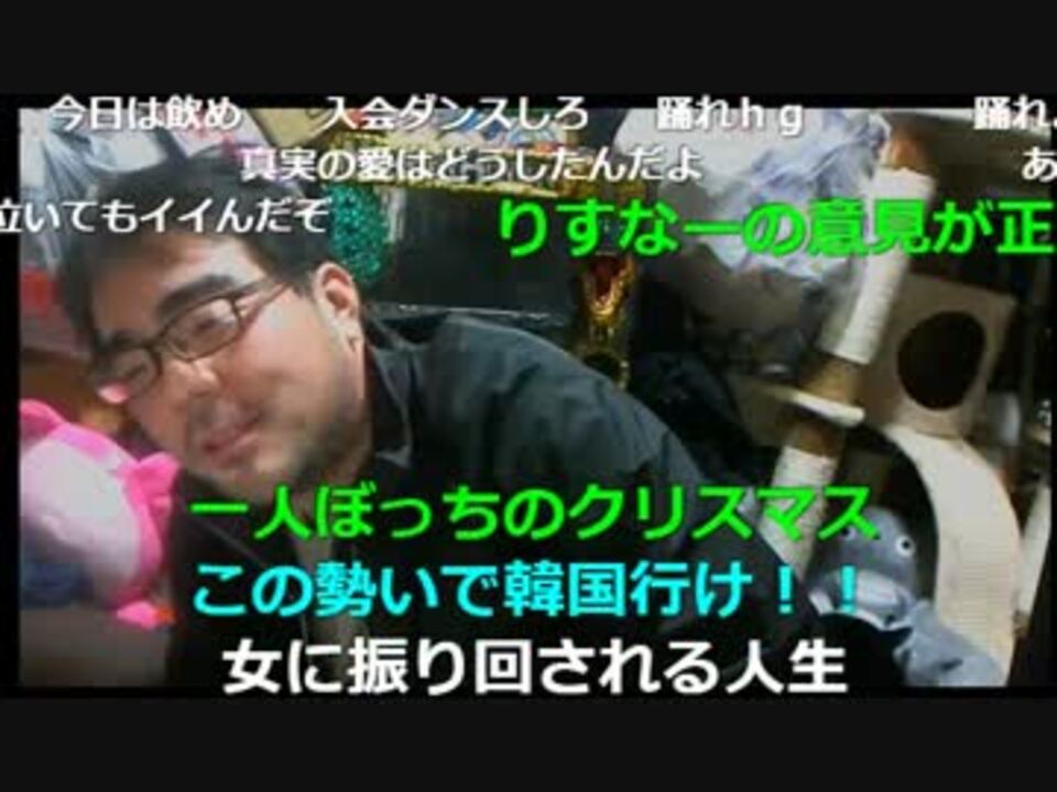 よっさん ゆきとは終わりました ニコニコ動画