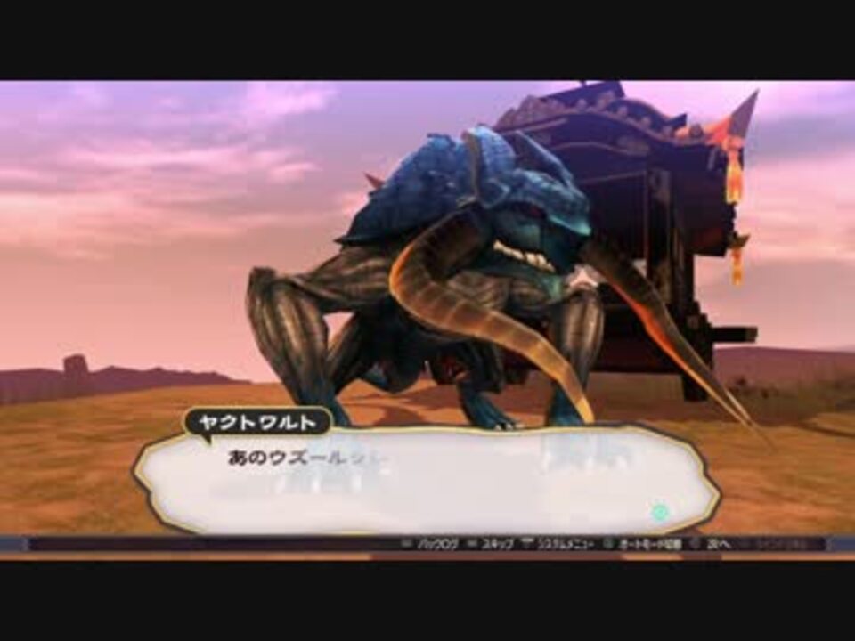 うたわれるもの 二人の白皇 15 ニコニコ動画
