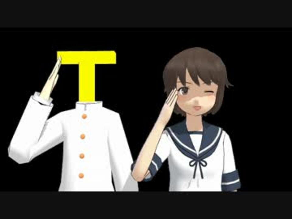 T田一提督の事件簿 全80件 ヤサユキさんのシリーズ ニコニコ動画
