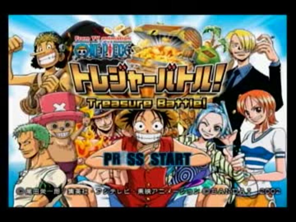 本気ではない One Piece トレジャーバトル を実況 前編 Gc企画第54弾 ニコニコ動画