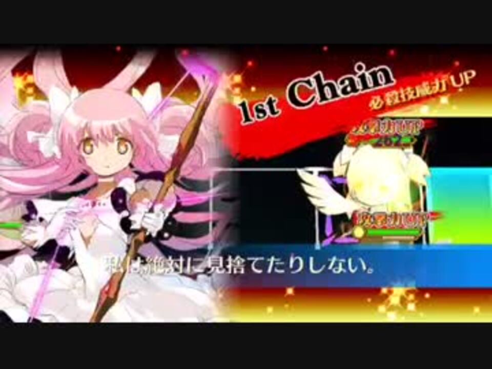 聖夜の黒き襲撃者 チェインクロキニンニク ニコニコ動画