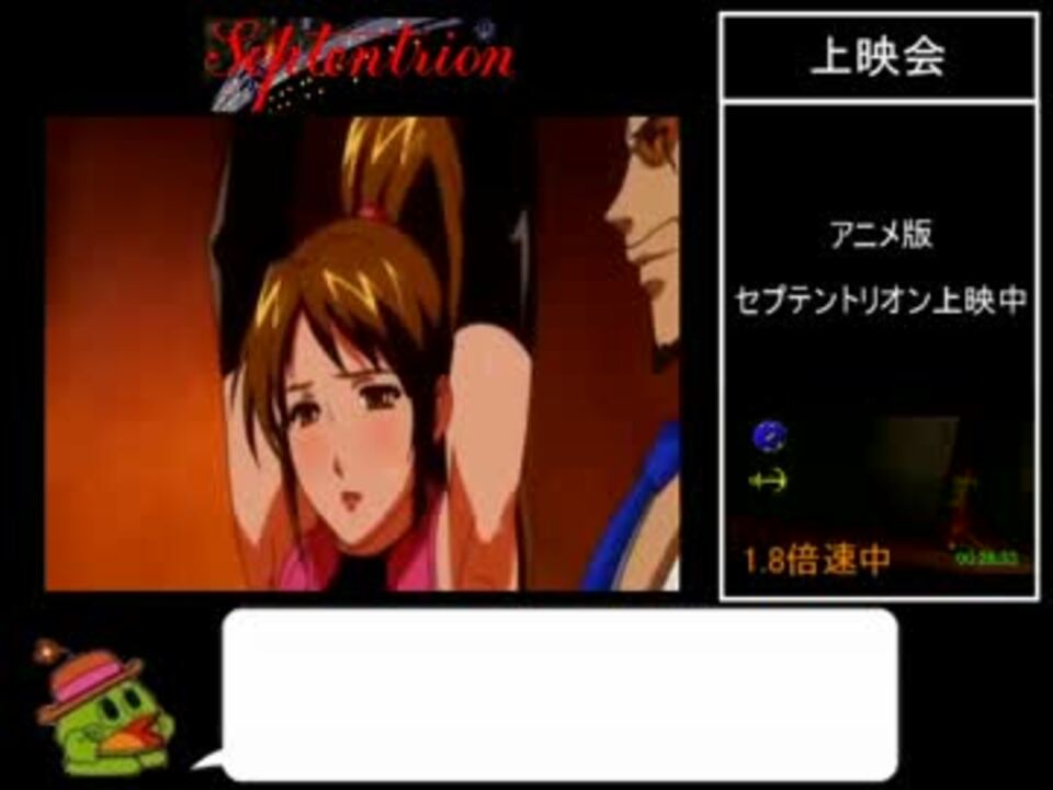 Rta セプテントリオン 2時間7分2秒 Part1 4 ニコニコ動画