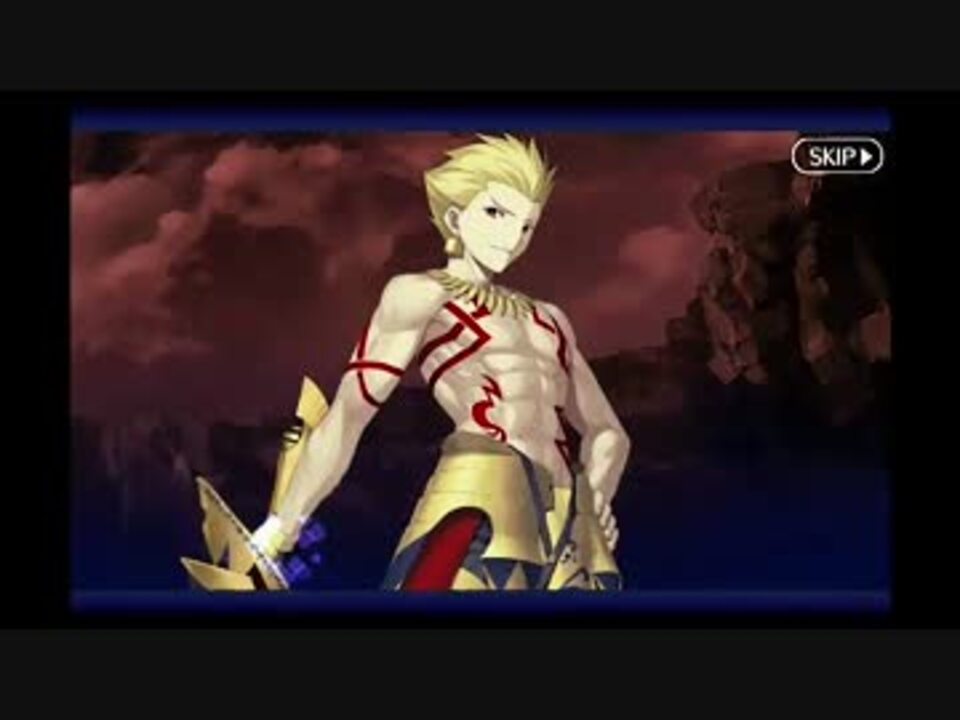 人気の ギルガメッシュ Fgo 動画 250本 2 ニコニコ動画