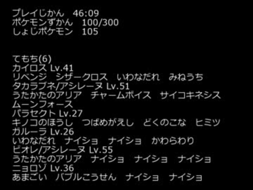 人気の ポケモンsｍ 動画 695本 17 ニコニコ動画