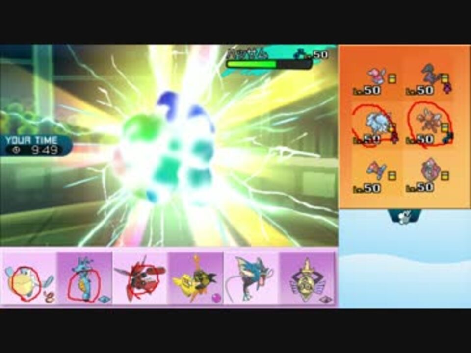 ポケモンsm まったりシングルレート実況 29 メガハッサム ニコニコ動画