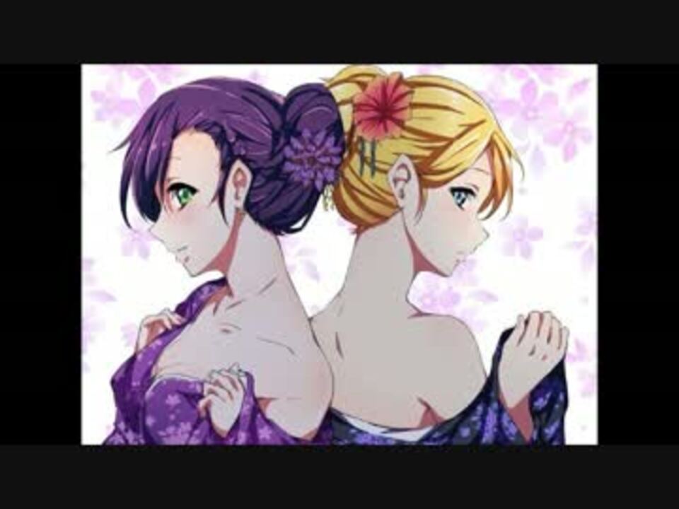 ラブライブ 硝子の花園 のぞえり ニコニコ動画