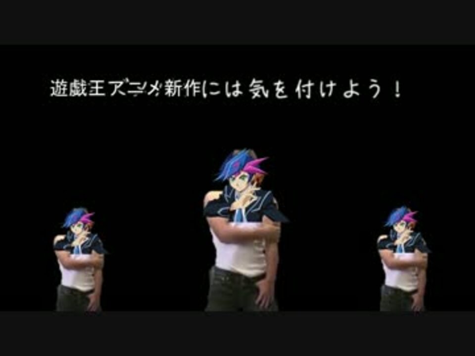 人気の 例のアレ 決闘者と化した先輩シリーズ 動画 448本 11 ニコニコ動画