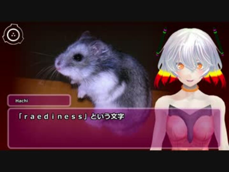 Scp 474 Jp 踊るハムスター ニコニコ動画