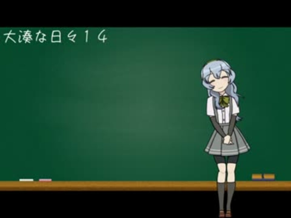 １分紙芝居 大湊な日々 ８ Mmd艦これ ニコニコ動画