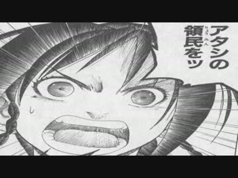 人気の ゆっくり打ち切り漫画紹介 動画 32本 ニコニコ動画